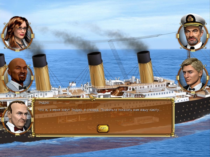 1912 Титаник. Уроки прошлого
