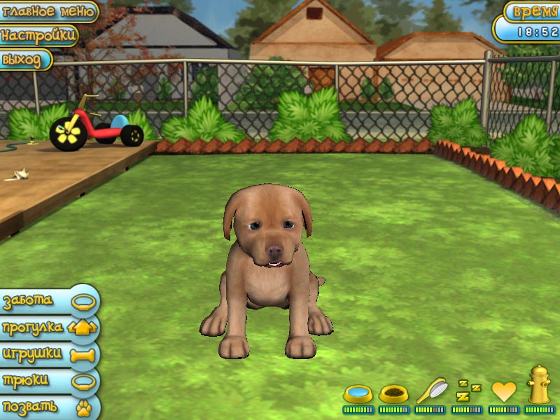 Игра щенок скачать бесплатно на компьютер